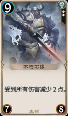 诱捕小浣熊